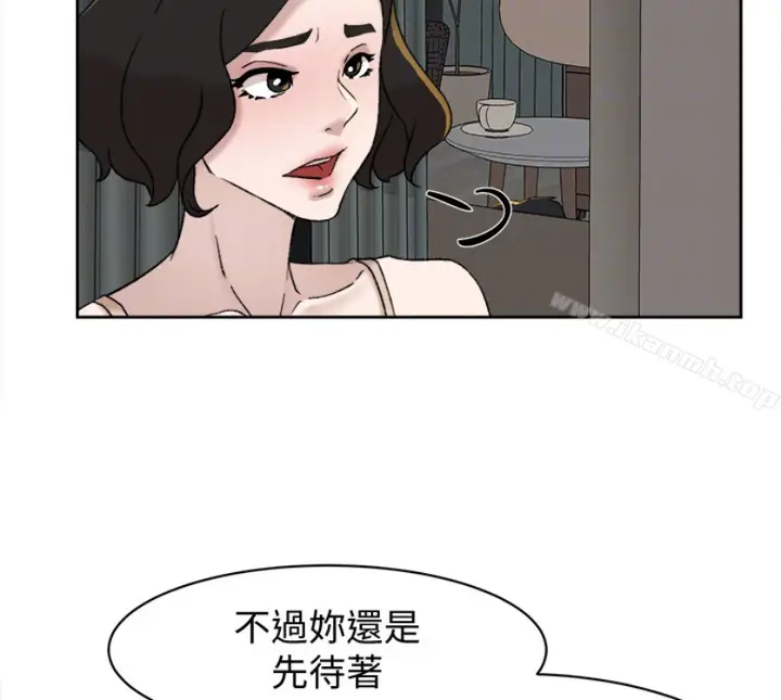漫画《她的高跟鞋(无删减)》第94话第89张图