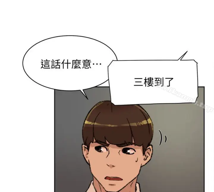 漫画《她的高跟鞋(无删减)》第94话第9张图