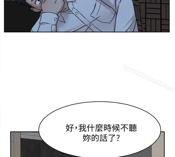 漫画《她的高跟鞋(无删减)》第94话第91张图