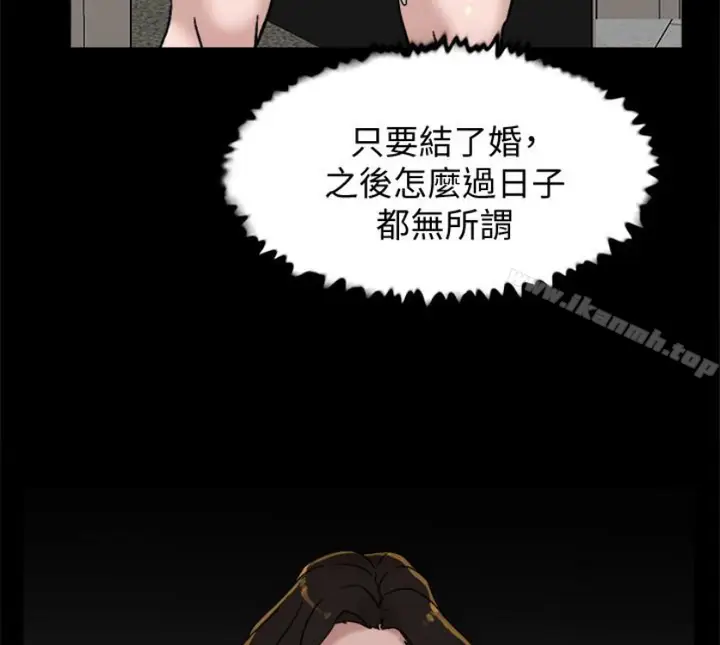 漫画《她的高跟鞋(无删减)》第94话第96张图
