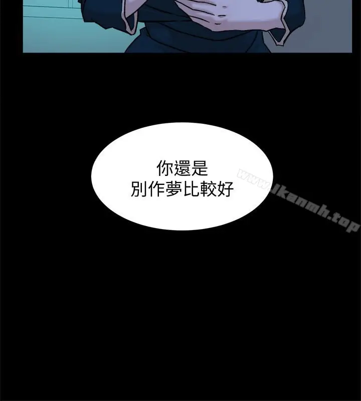 漫画《她的高跟鞋(无删减)》第95话第10张图