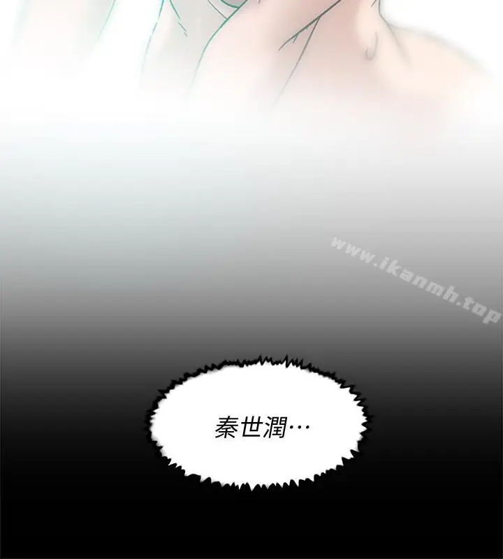 漫画《她的高跟鞋(无删减)》第95话第2张图