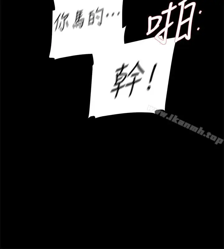 漫画《她的高跟鞋(无删减)》第95话第24张图