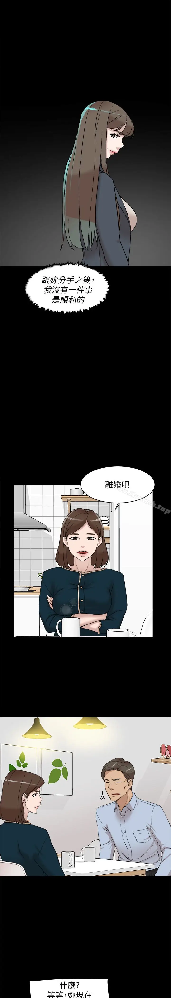 漫画《她的高跟鞋(无删减)》第95话第3张图