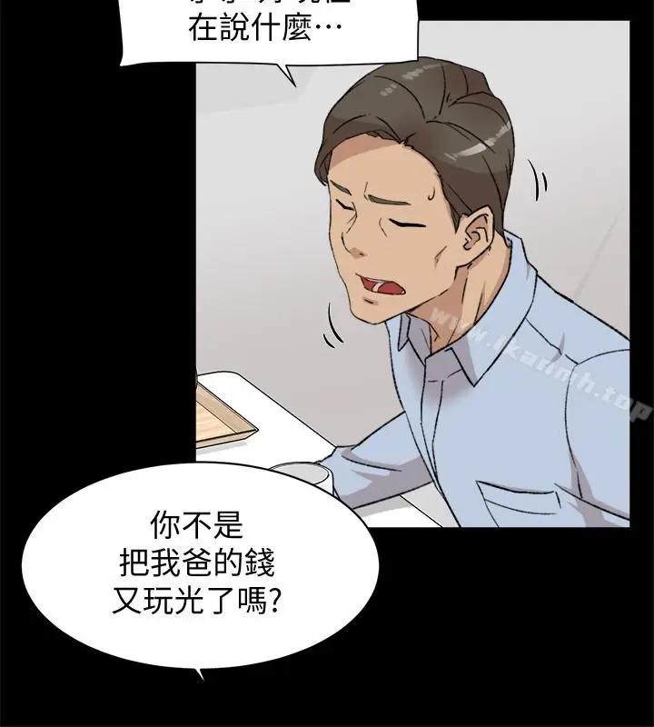 漫画《她的高跟鞋(无删减)》第95话第4张图
