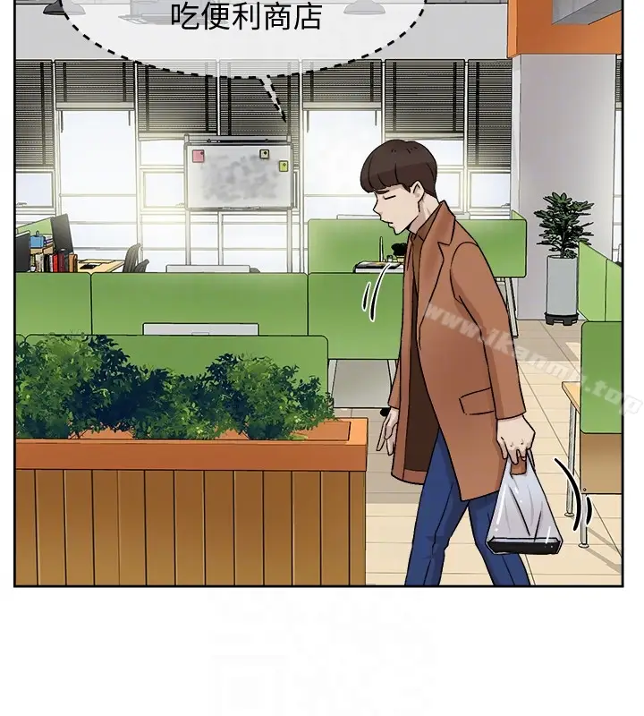 漫画《她的高跟鞋(无删减)》第96话第11张图