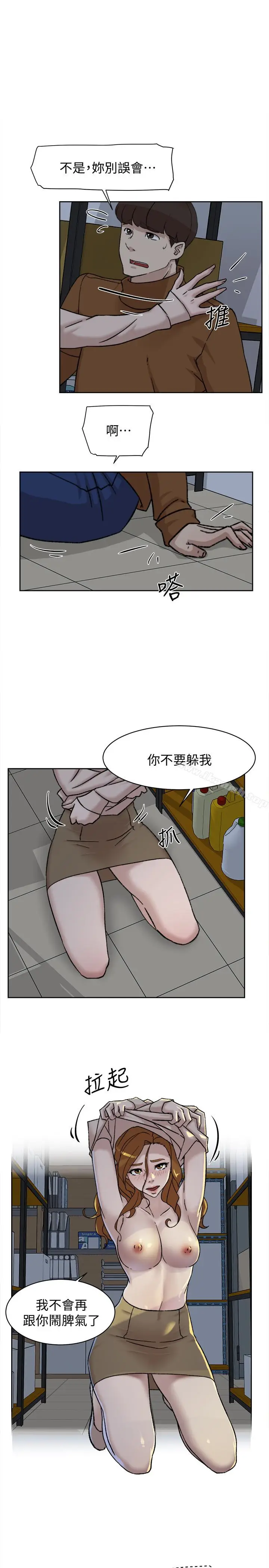 漫画《她的高跟鞋(无删减)》第96话第16张图