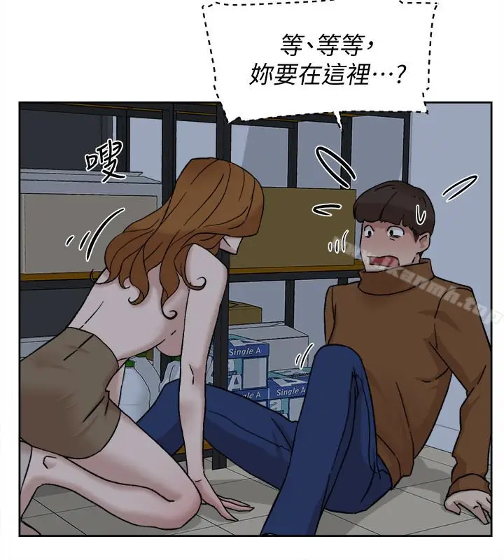 漫画《她的高跟鞋(无删减)》第96话第17张图