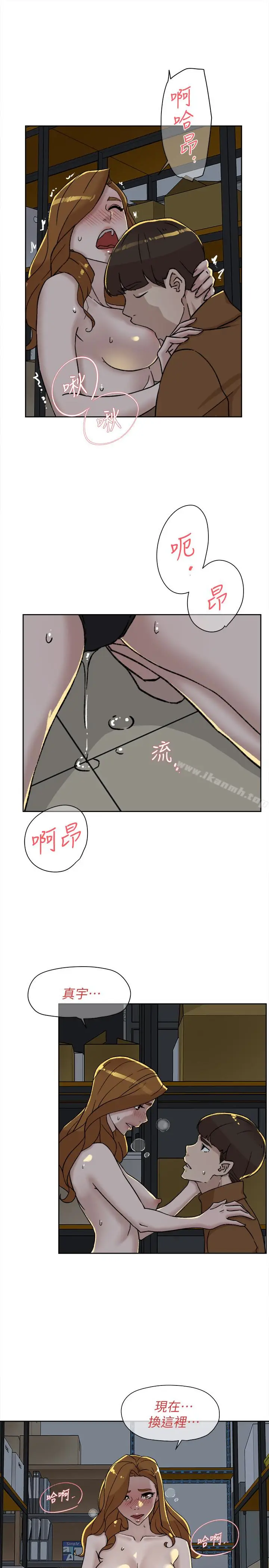 漫画《她的高跟鞋(无删减)》第96话第22张图