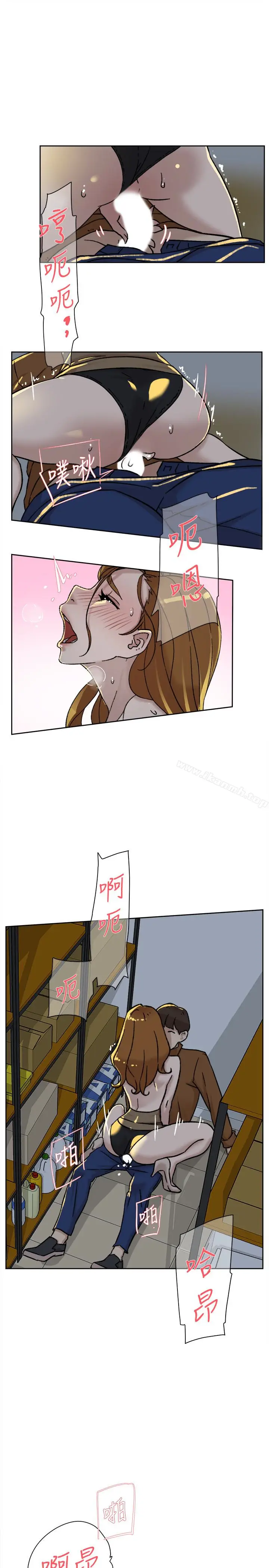 漫画《她的高跟鞋(无删减)》第96话第24张图