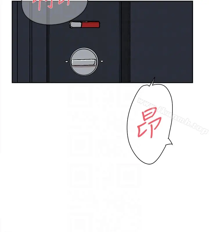 漫画《她的高跟鞋(无删减)》第96话第25张图