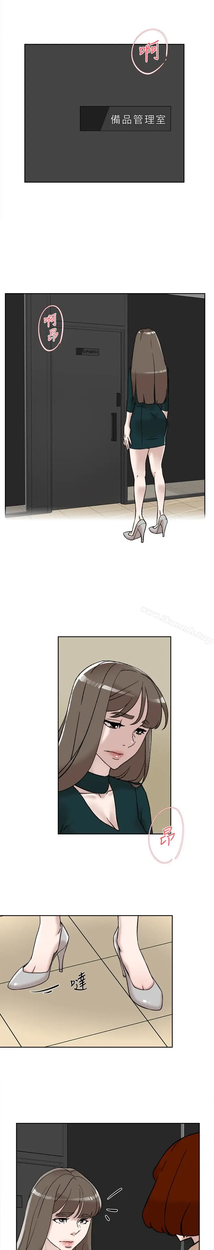 漫画《她的高跟鞋(无删减)》第96话第26张图