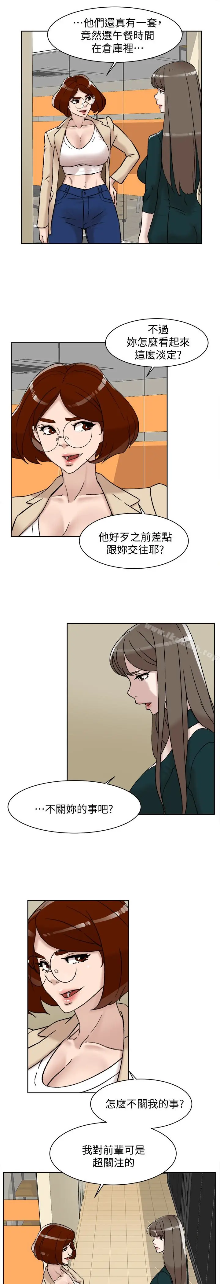 漫画《她的高跟鞋(无删减)》第96话第28张图