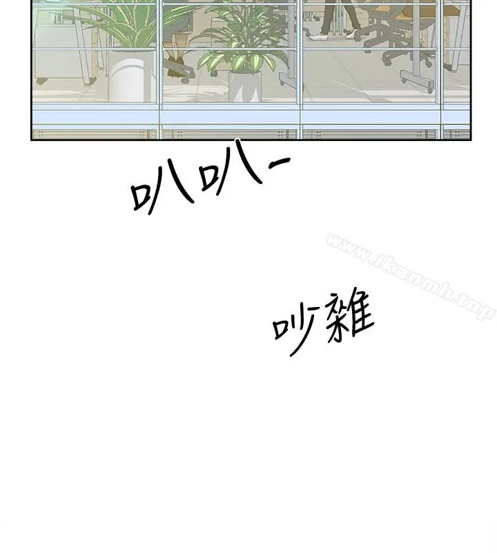 漫画《她的高跟鞋(无删减)》第96话第3张图