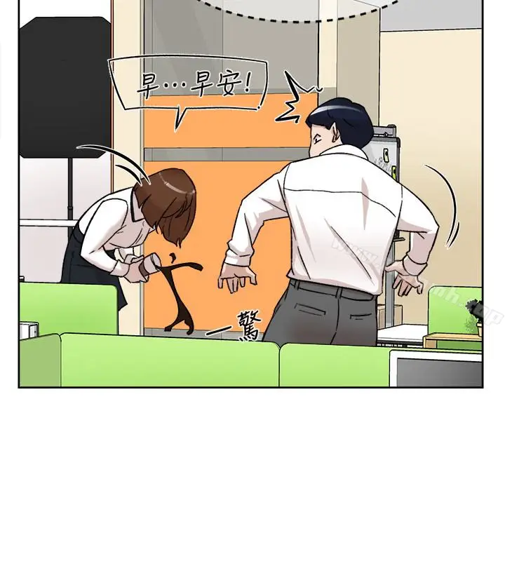 漫画《她的高跟鞋(无删减)》第96话第5张图
