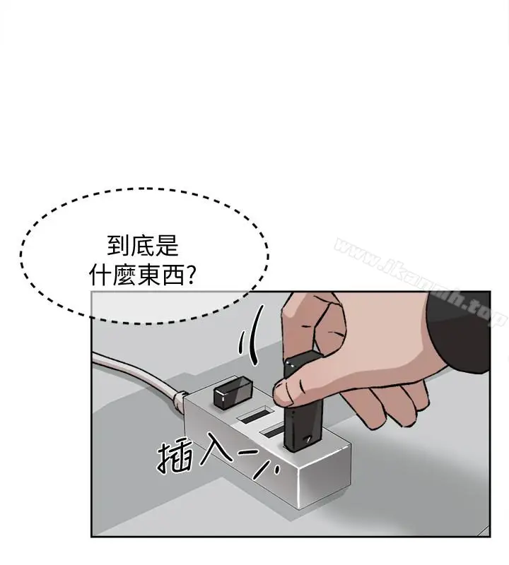 漫画《她的高跟鞋(无删减)》第97话第10张图