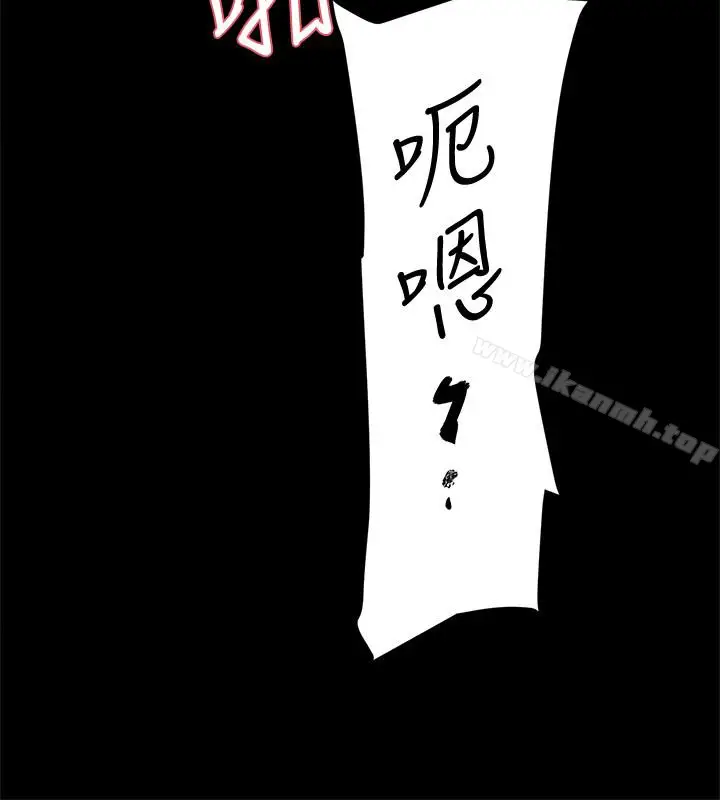 漫画《她的高跟鞋(无删减)》第97话第24张图