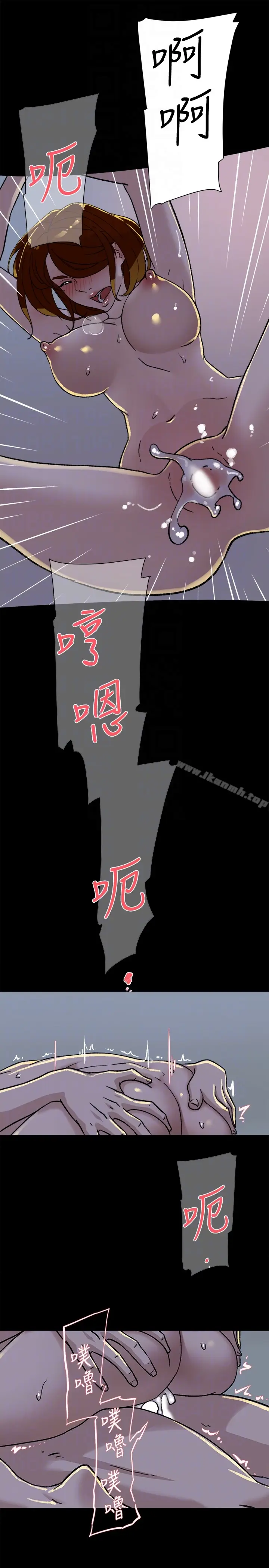 漫画《她的高跟鞋(无删减)》第97话第25张图
