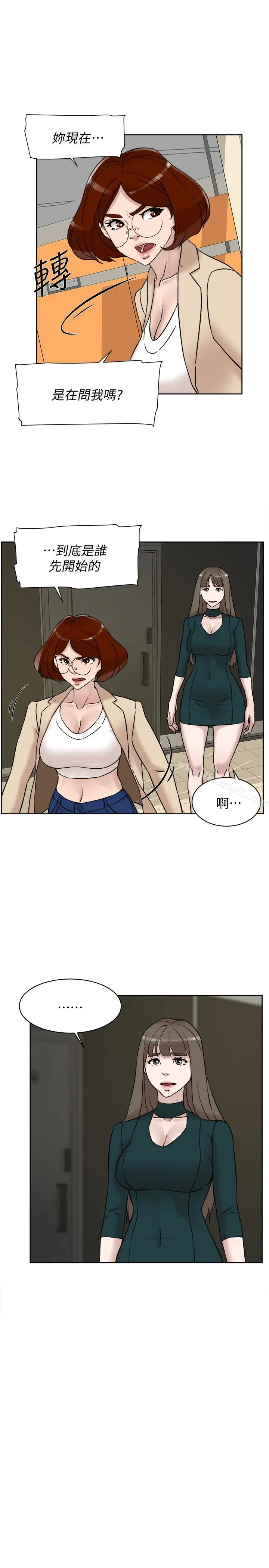 漫画《她的高跟鞋(无删减)》第97话第5张图