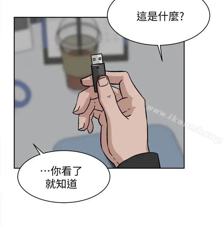 漫画《她的高跟鞋(无删减)》第97话第8张图