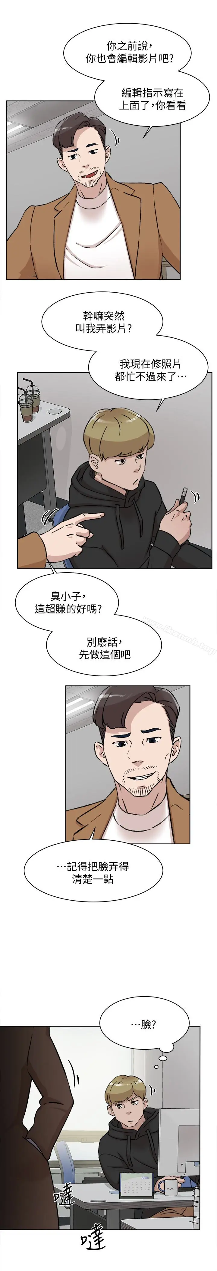 漫画《她的高跟鞋(无删减)》第97话第9张图