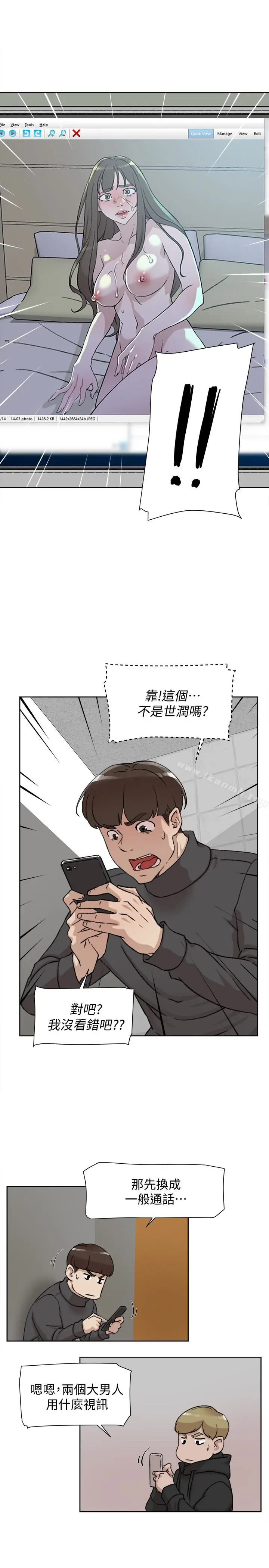 漫画《她的高跟鞋(无删减)》第98话第10张图