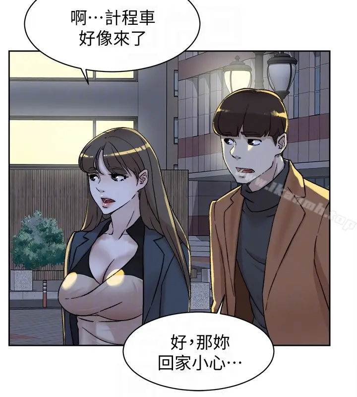漫画《她的高跟鞋(无删减)》第98话第19张图