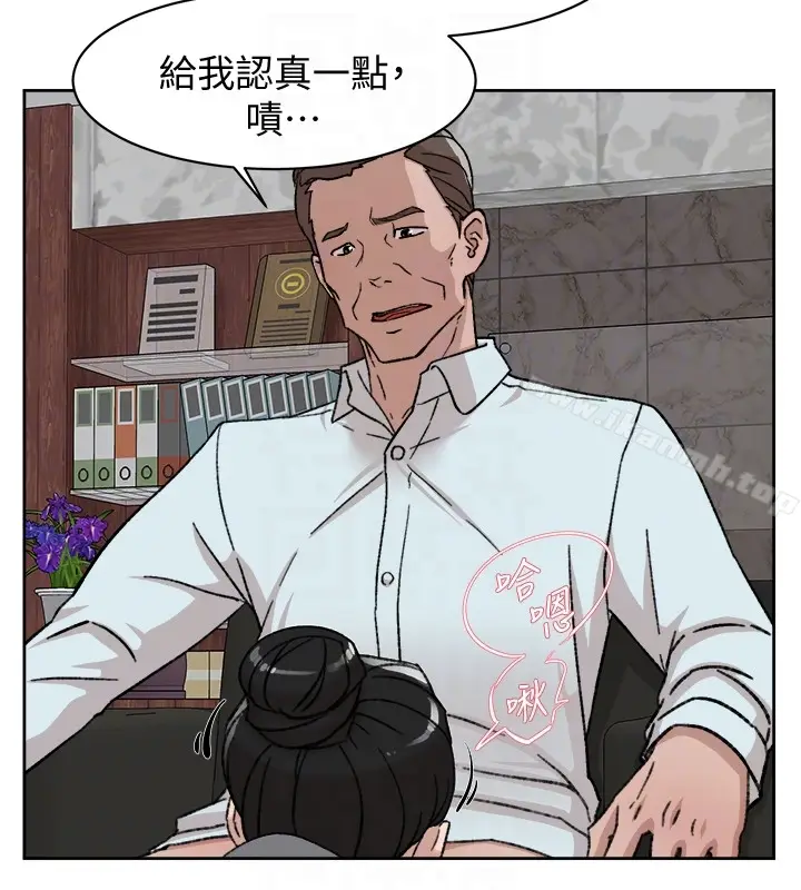 漫画《她的高跟鞋(无删减)》第98话第23张图