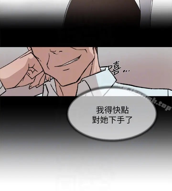 漫画《她的高跟鞋(无删减)》第98话第25张图