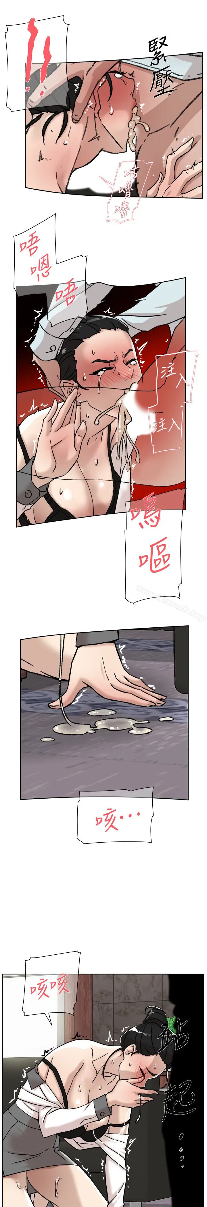 漫画《她的高跟鞋(无删减)》第98话第30张图