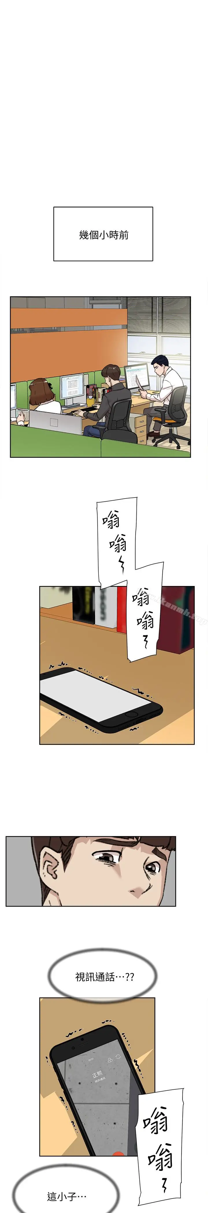 漫画《她的高跟鞋(无删减)》第98话第4张图
