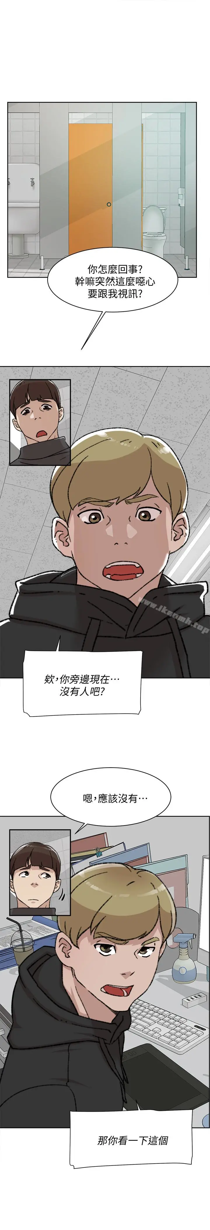 漫画《她的高跟鞋(无删减)》第98话第8张图