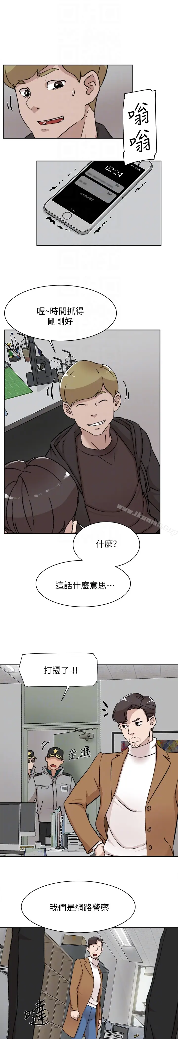 漫画《她的高跟鞋(无删减)》第99话第19张图