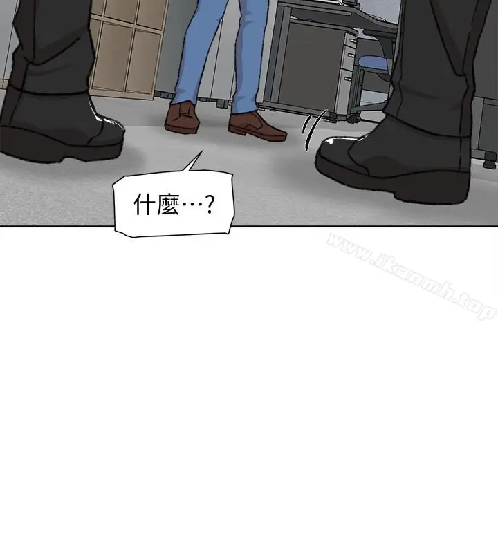 漫画《她的高跟鞋(无删减)》第99话第20张图