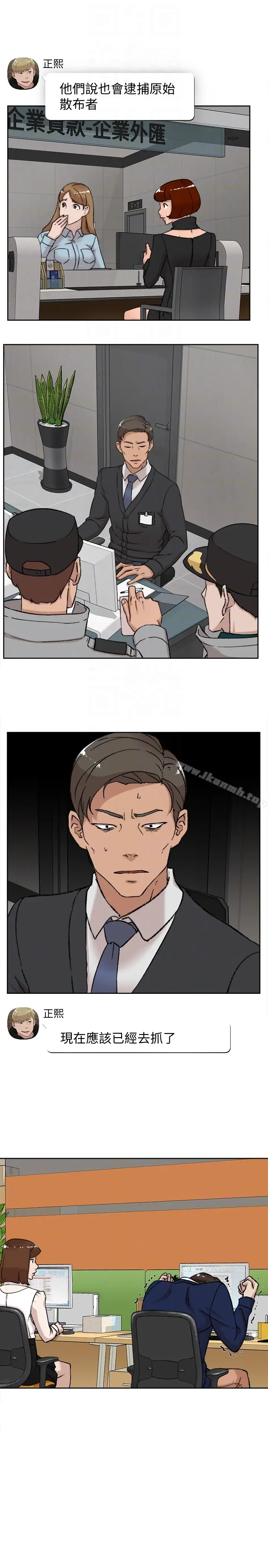 漫画《她的高跟鞋(无删减)》第99话第23张图