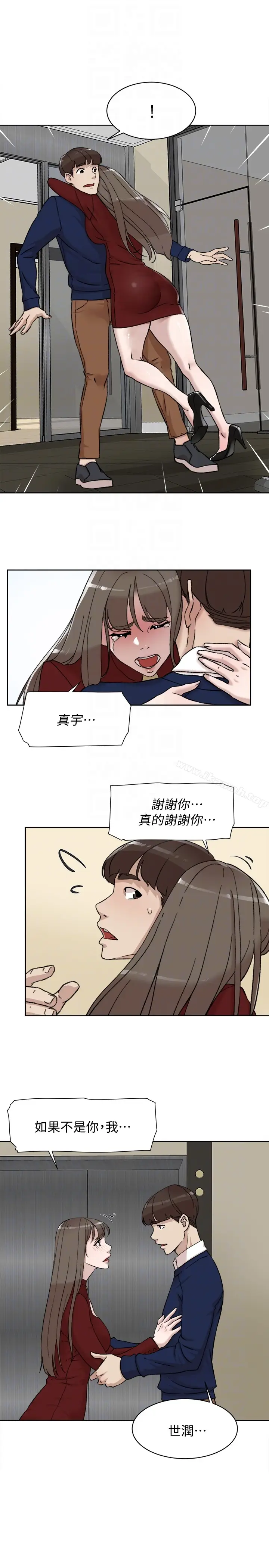 漫画《她的高跟鞋(无删减)》第99话第27张图