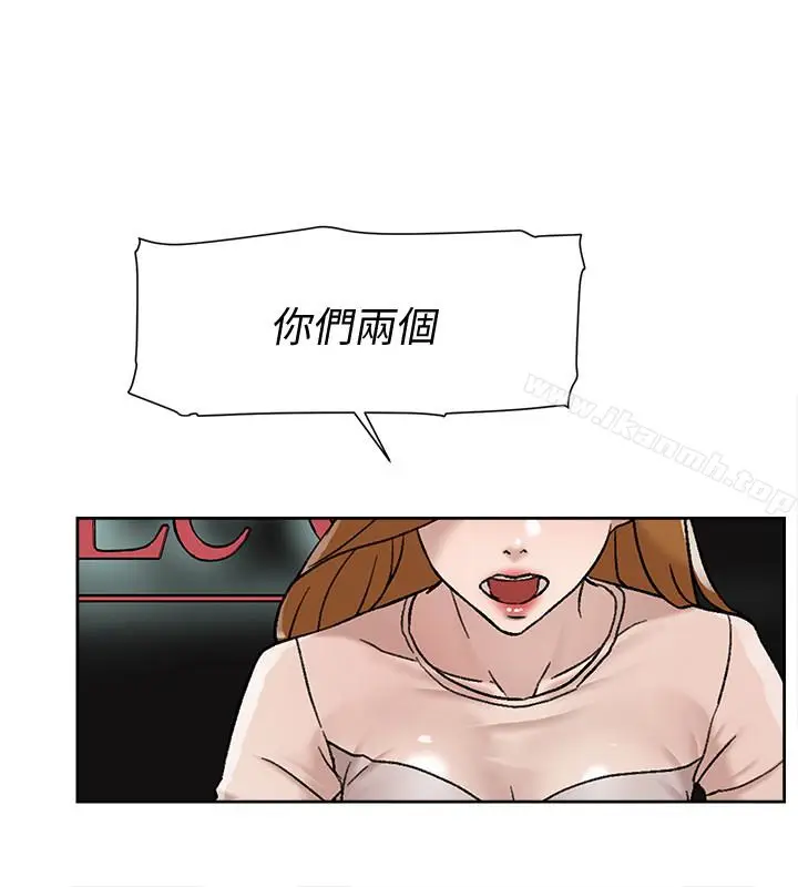漫画《她的高跟鞋(无删减)》第99话第28张图