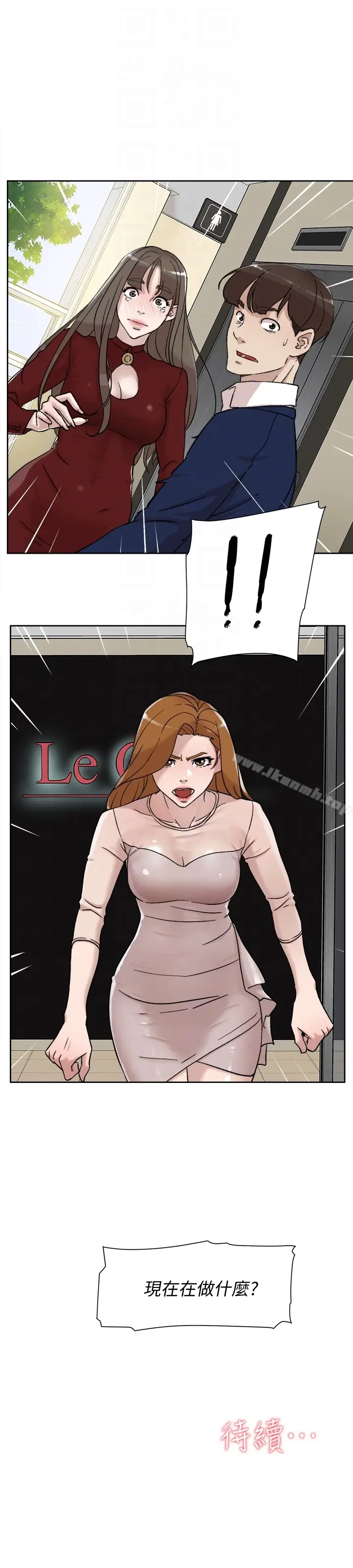 漫画《她的高跟鞋(无删减)》第99话第29张图