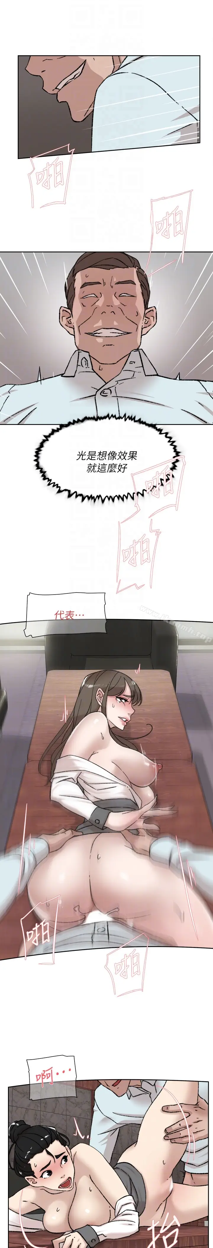 漫画《她的高跟鞋(无删减)》第99话第7张图