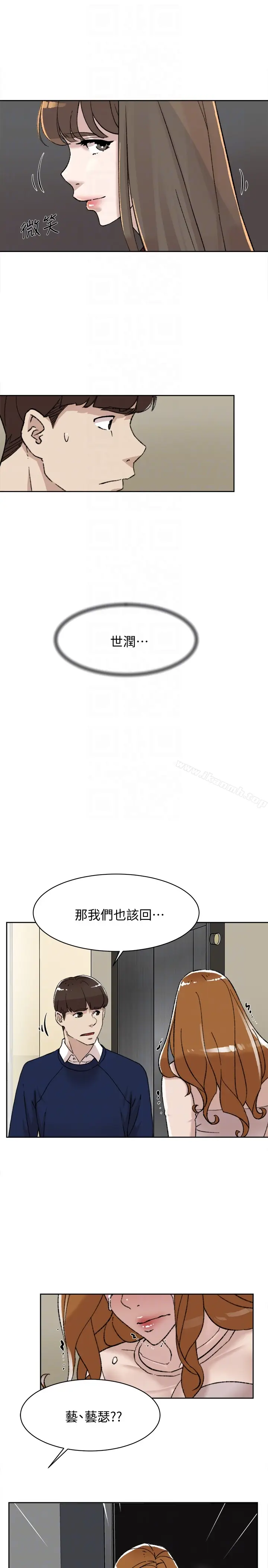 漫画《她的高跟鞋(无删减)》第100话第11张图