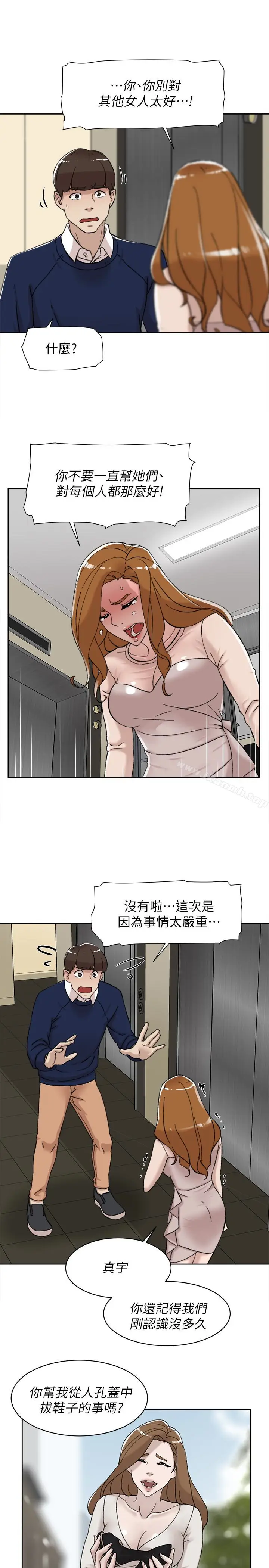 漫画《她的高跟鞋(无删减)》第100话第13张图