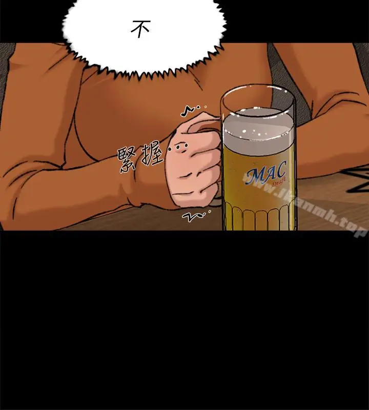 漫画《她的高跟鞋(无删减)》第100话第18张图