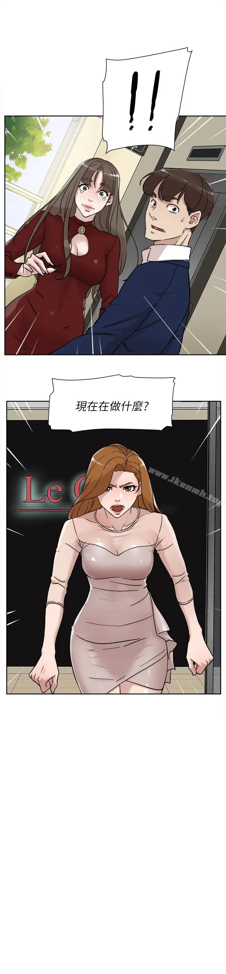 漫画《她的高跟鞋(无删减)》第100话第2张图