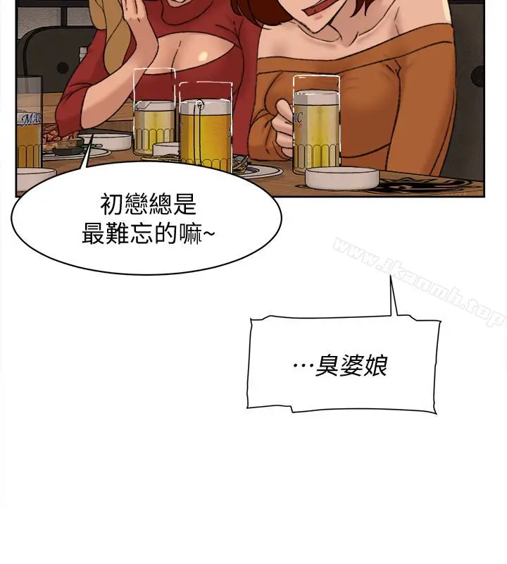漫画《她的高跟鞋(无删减)》第100话第20张图