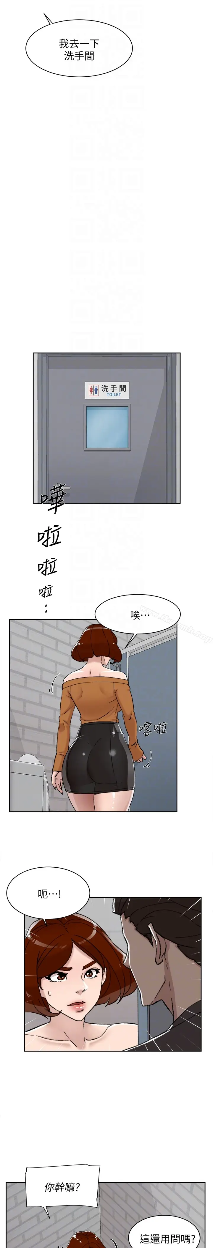 漫画《她的高跟鞋(无删减)》第100话第23张图