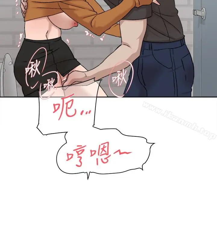 漫画《她的高跟鞋(无删减)》第100话第28张图