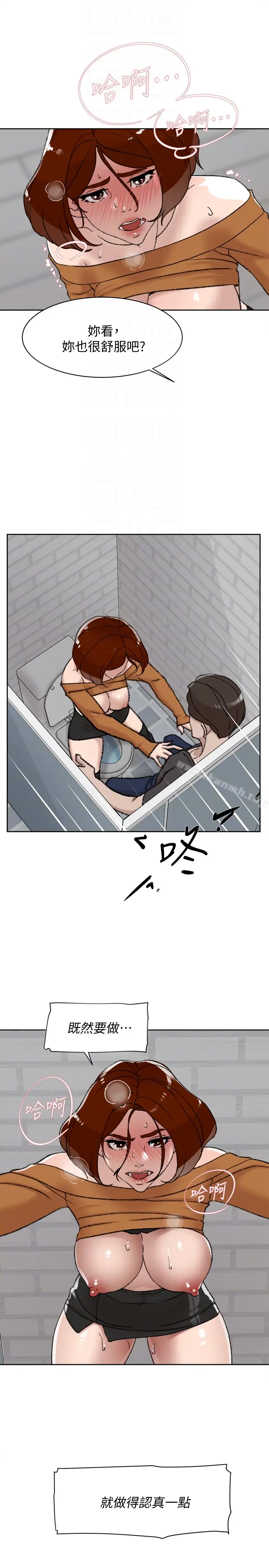 漫画《她的高跟鞋(无删减)》第100话第29张图