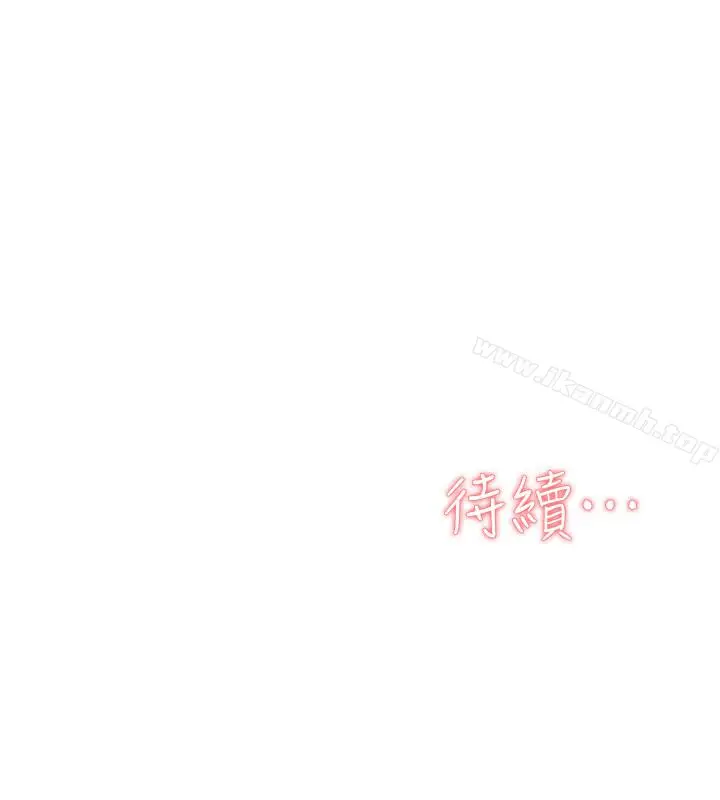 漫画《她的高跟鞋(无删减)》第100话第30张图
