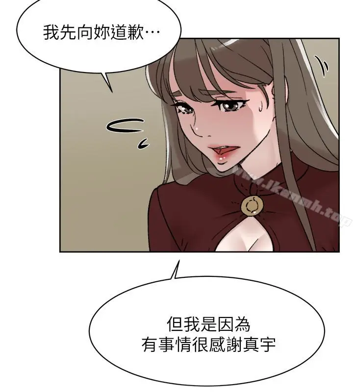 漫画《她的高跟鞋(无删减)》第100话第6张图