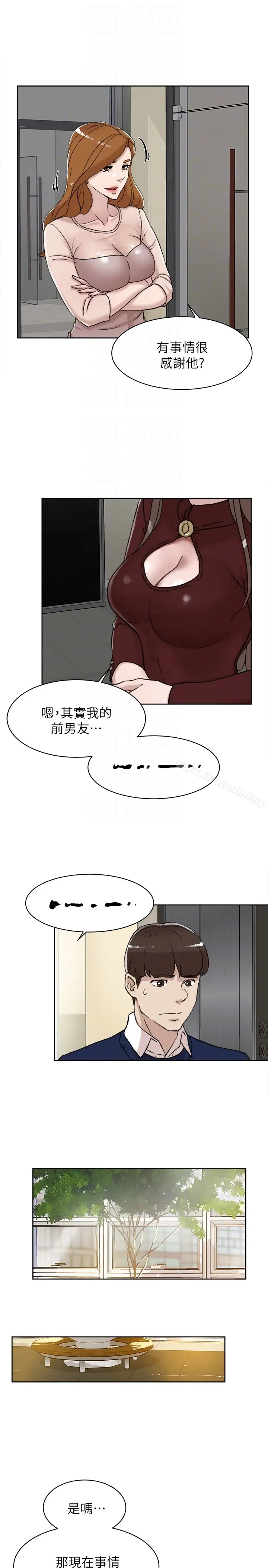 漫画《她的高跟鞋(无删减)》第100话第7张图